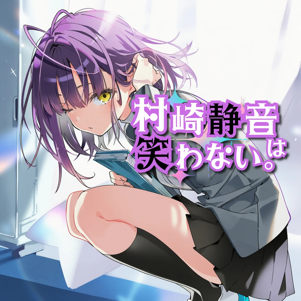 第33話 キービジュアル