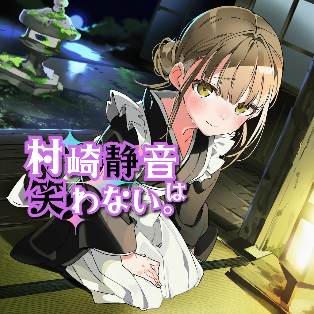 第34話 キービジュアル