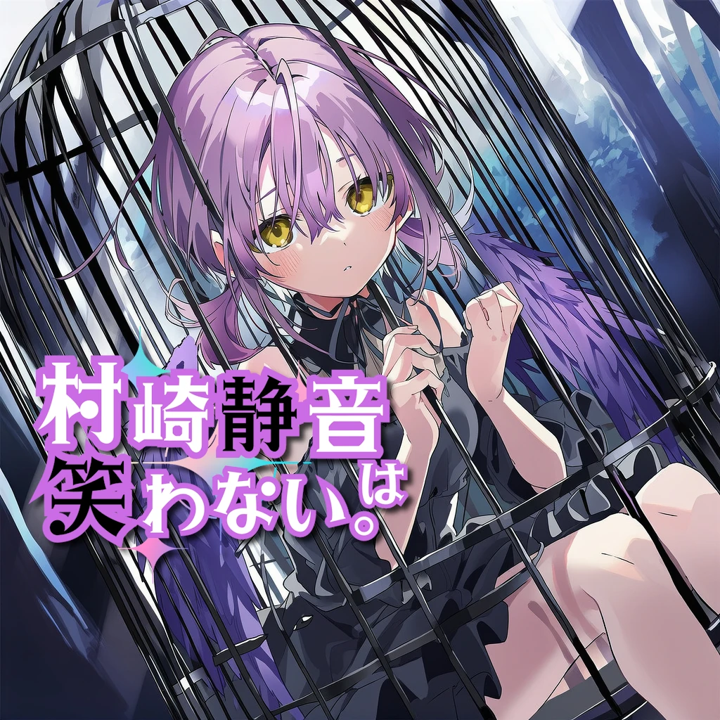 第35話 キービジュアル